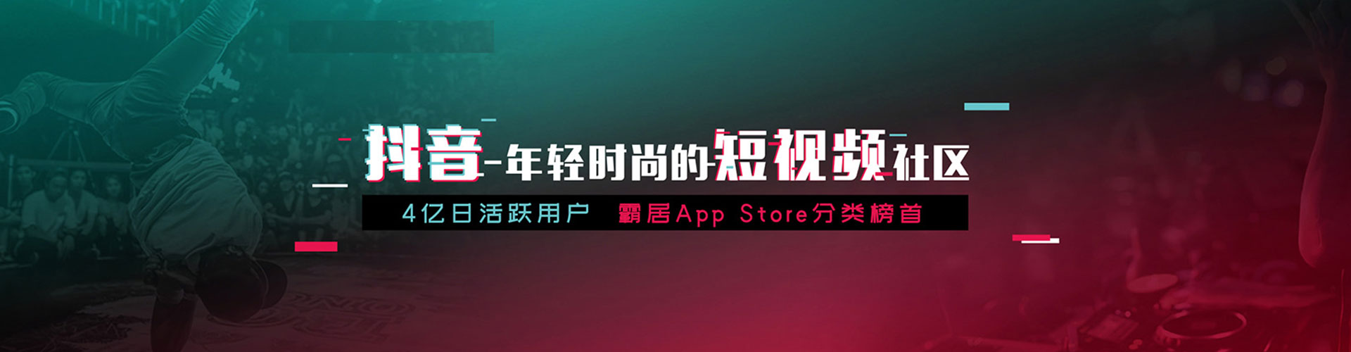 清新信息流开户