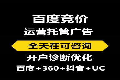行业头部企业SEM优化经验分享：如何提高点击率